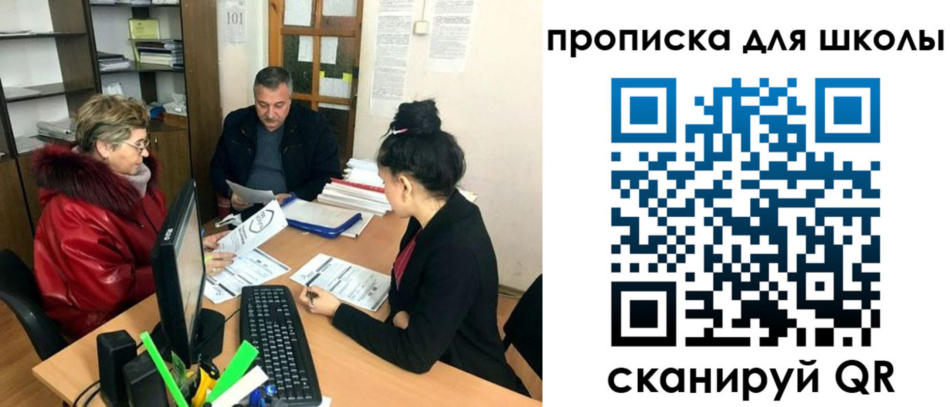 прописка штамп в Сысерти
