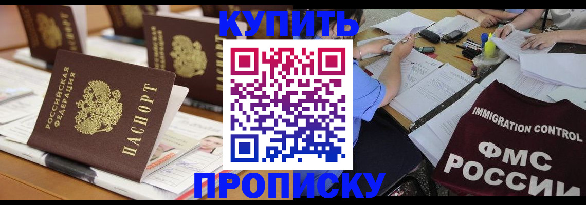 временная регистрация поиск в Сысерти