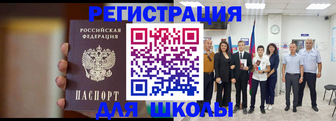 купить прописку в Сысерти