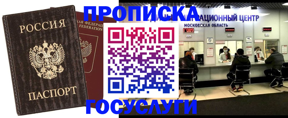 прописка поиск в Сысерти
