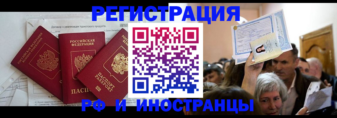 регистрация для дет. сада в Сысерти