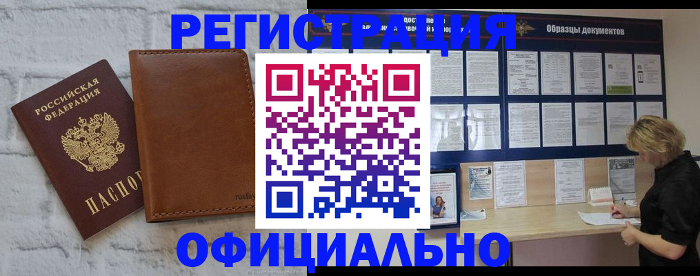 прописка для школы в Сысерти