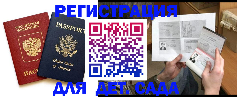 временная регистрация собственник в Сысерти