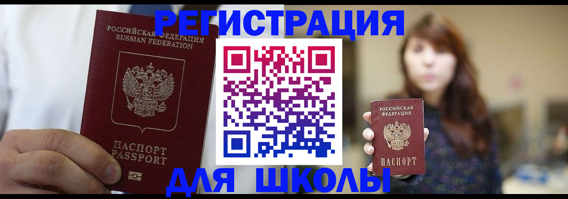 прописка в квартире в Сысерти