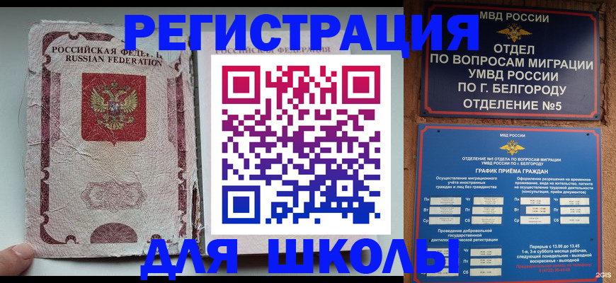 прописка гарантия в Сысерти